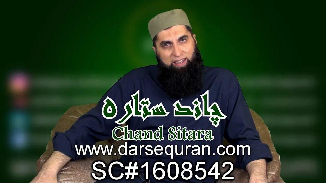 "CHAND SITARA" in New Style - By Junaid Jamshed